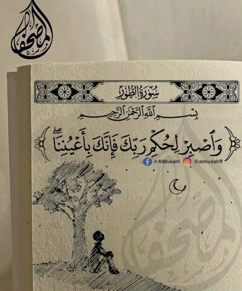 Khaled M (@k_mishaal) on Twitter photo 