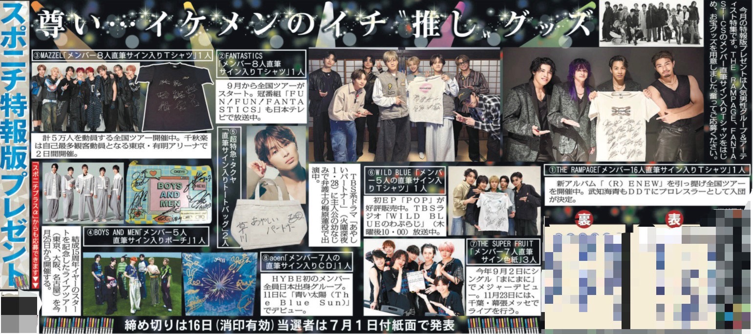 男性タレント最新直筆サイン写真まとめ 専用ページ Amazon.co.jp: 関俊彦◇直筆サイン色紙◇男性声優 : おもちゃ