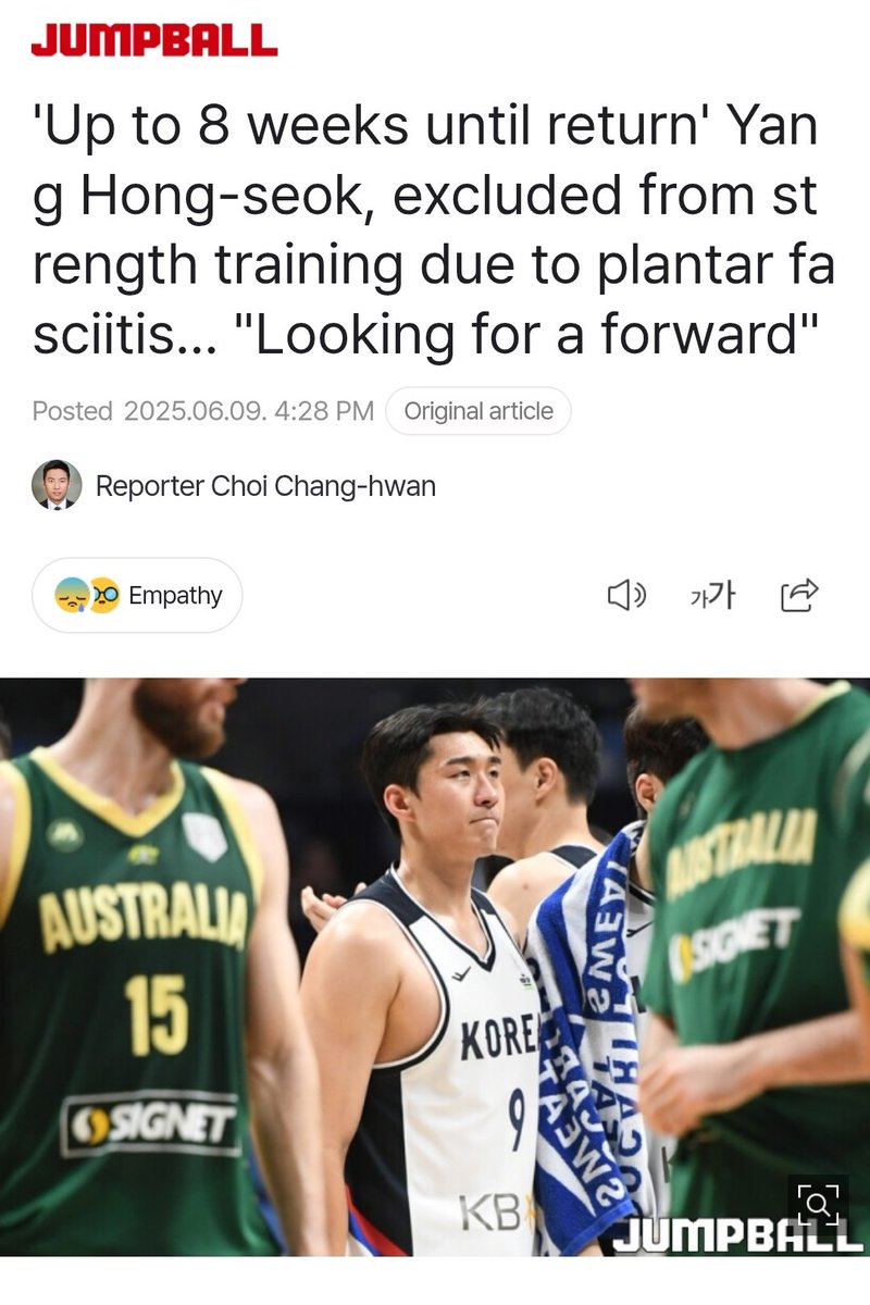 아프지마 홍석 😭