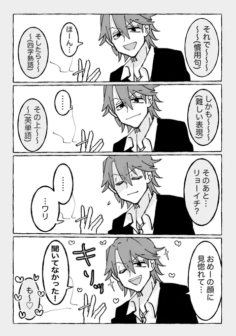 わかんなかった時コレでいってる #evhsプラス 