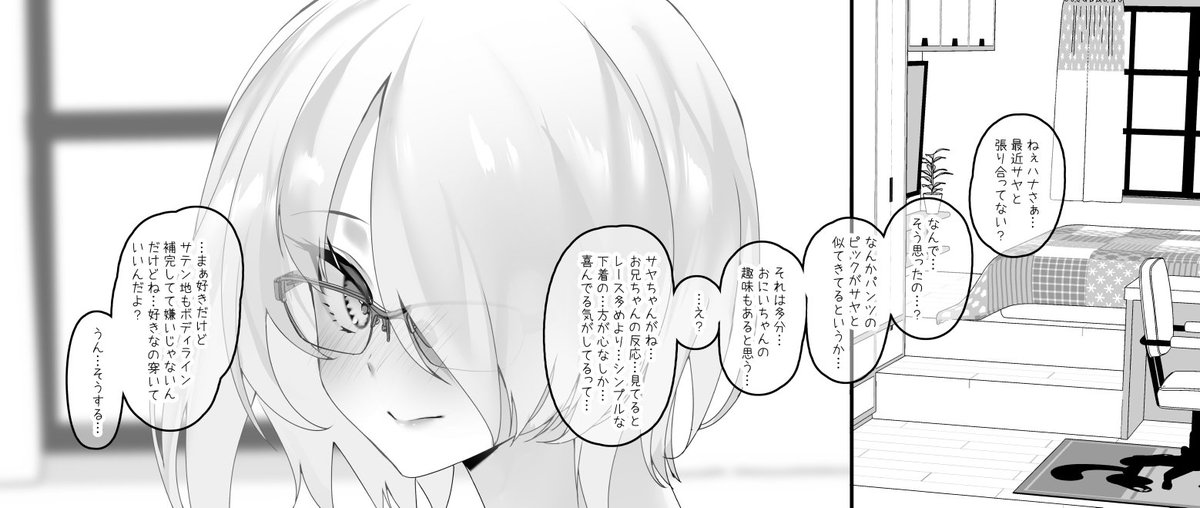 FANBOX更新しました🐰ハナちゃん回だよ
https://t.co/gD8u3qUK12 