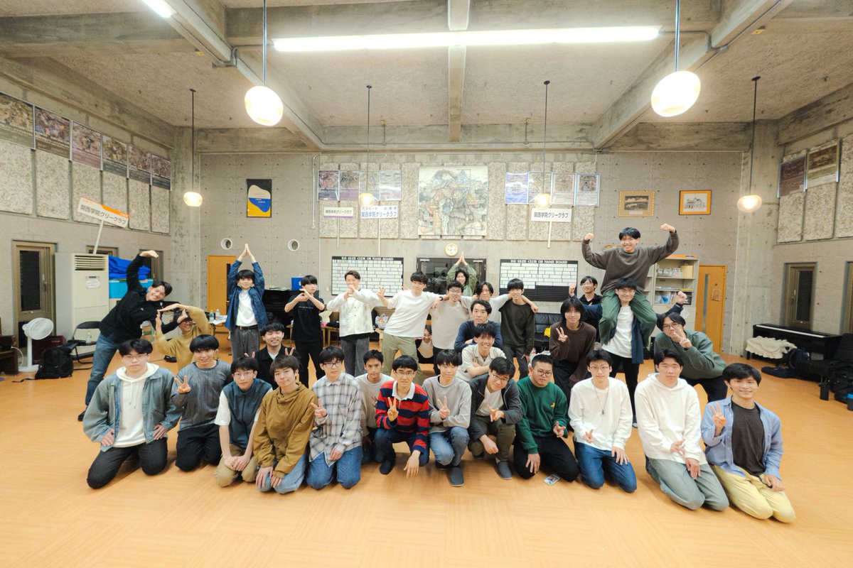 関学グリーが気になっている方々へ、練習見学のお知らせです📢
今週の6/10(火)と6/12(木)に、練習見学会を行います‼️
我々の日頃の活動内容を直に観察、体験することができる機会です☺️
練習終わりは一緒にご飯を食べましょう🍚
興味のある方はDMまでご連絡ください🙏
#関学グリー #合唱 #男声合唱