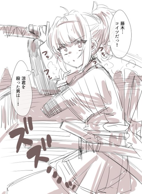 なんでこんなの描いてんだw 