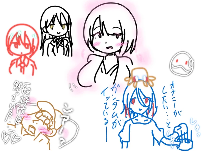 自慰QuuuuuuX落書き 