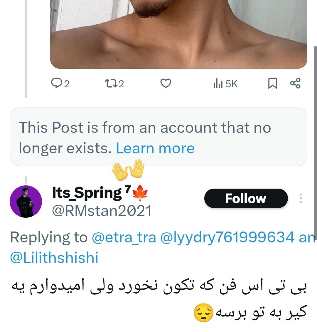 از ترس دیلیت اکانت کرد یا پیجش پرید😭😭😭؟