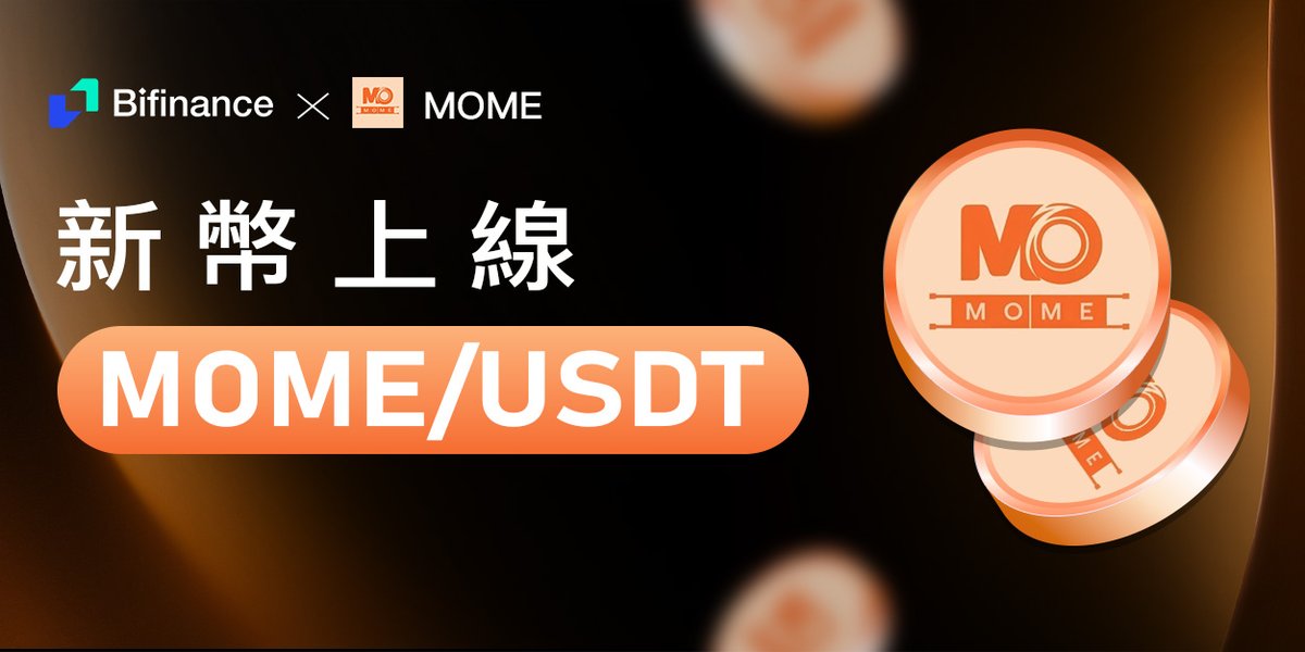 BifinanceEx's tweet image. #Bifinance 即將上線 #MOME，相關詳情如下 🥳：

👉 MOME – 全球首個以 BSC 為基礎的 #Web3 #AI 影視創作平台@moviememe_ai
👉打造鏈上影視宇宙，釋放文化的創造力與共識力量！ 
👉官網：bscmome.com
👉加入我們：bifinance.com/ru?appId=12015

更多：bifinance.zendesk.com/hc/zh-tw/artic…

#Bifinance