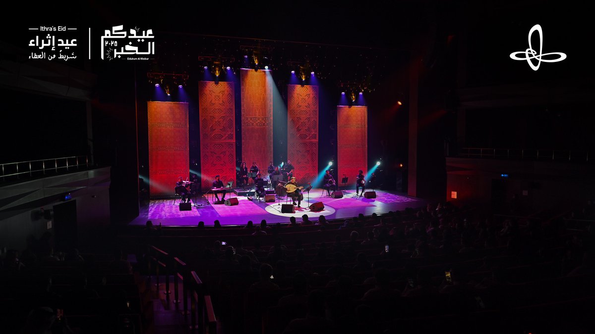 VisitIthra's tweet image. ها هو اليوم الأخير من احتفالات #عيد_إثراء! 🎊

أيامٌ غلفناها بالفرح والعطاء، ونختمها معكم اليوم بأجمل اللحظات والتجارب. 

لا تفوّتوا فعاليات الختام وانضمُّوا إلينا. 😍 

#عيدكم_الخبر
 #إثراء