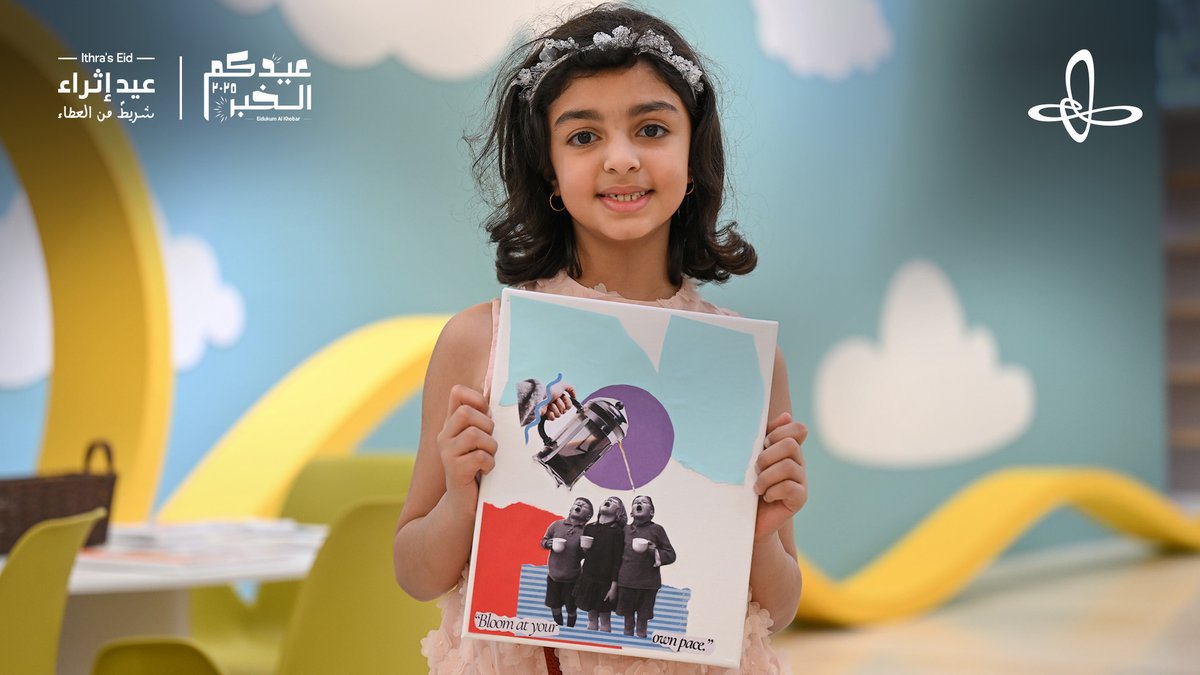 VisitIthra's tweet image. ها هو اليوم الأخير من احتفالات #عيد_إثراء! 🎊

أيامٌ غلفناها بالفرح والعطاء، ونختمها معكم اليوم بأجمل اللحظات والتجارب. 

لا تفوّتوا فعاليات الختام وانضمُّوا إلينا. 😍 

#عيدكم_الخبر
 #إثراء