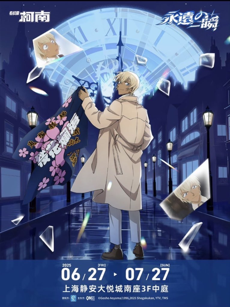 あおったきみがわるい！！！(赤安)