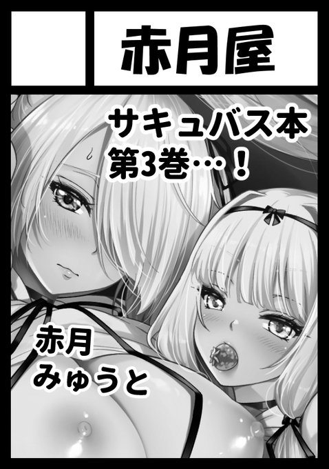 ちょっと遅くなりましたが
C106当選しました…!

場所は【日曜日 東ハ29ab】になります。

いらっしゃる方はよろしくお願いします～(^^) 