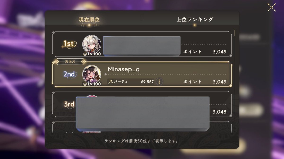 初日は同率の…2位です。はい。