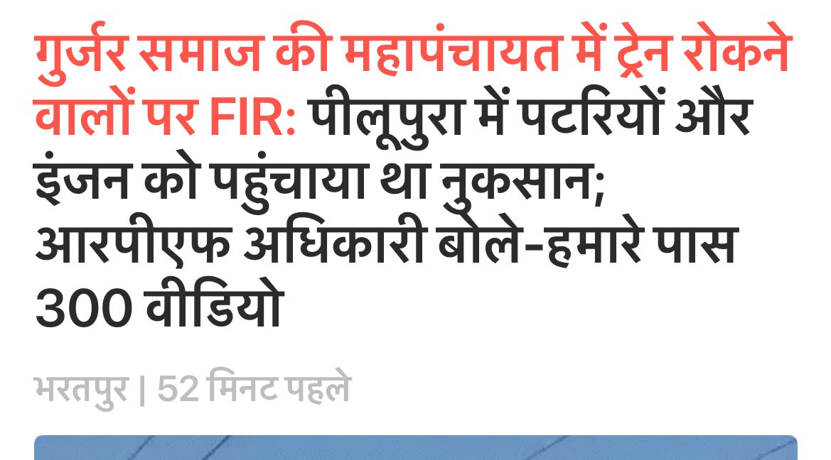 Sangha/ਸੰਘਾ/संघा/سنگھا (@farmstudioz) on Twitter photo यह वक्त होता है असली सामाजिक “लीडर” को पहचानने का।
बढ़िया शक्ति प्रदर्शन करके <a href="/VijaySBainsla/">विजय बैंसला | Vijay Bainsla</a> का पार्टी में रोआब बढ़ गया। लेकिन क्या वो इन युवाओं पर दर्ज पर्चे वापस करवायेंगे / या पल्ला झाड़ लेंगे यह कहकर कि “मैंने तो मना किया था, ट्रैक पे जाने से”।
देखते हैं। यह वक्त होता है असली सामाजिक “लीडर” को पहचानने का।
बढ़िया शक्ति प्रदर्शन करके <a href="/VijaySBainsla/">विजय बैंसला | Vijay Bainsla</a> का पार्टी में रोआब बढ़ गया। लेकिन क्या वो इन युवाओं पर दर्ज पर्चे वापस करवायेंगे / या पल्ला झाड़ लेंगे यह कहकर कि “मैंने तो मना किया था, ट्रैक पे जाने से”।
देखते हैं।
