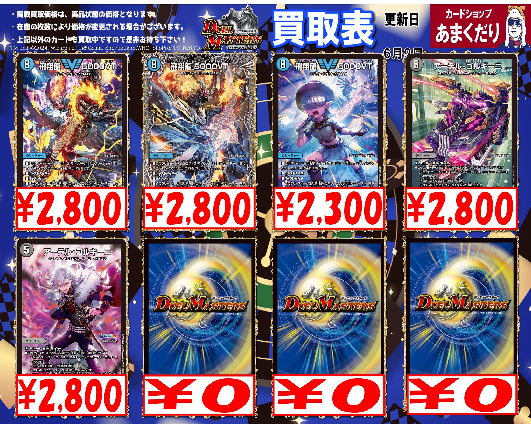 アーテルゴルギーニ 5000vt 2025年最新】アーテルゴルギーニ 金の人気アイテム - メルカリ