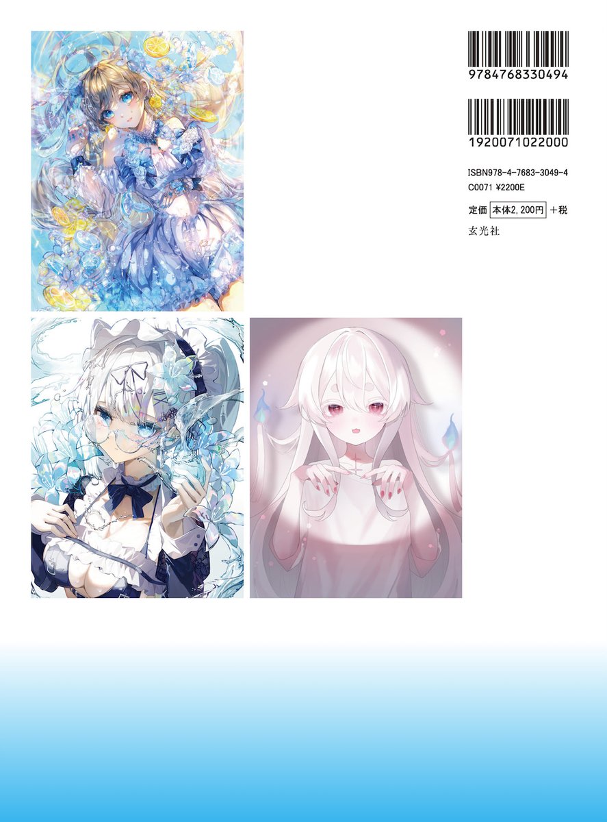 𝚄𝚛𝚊𝚗 (@O235u) / Posts / X