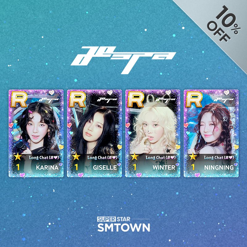 aespa | photocard list on X: 