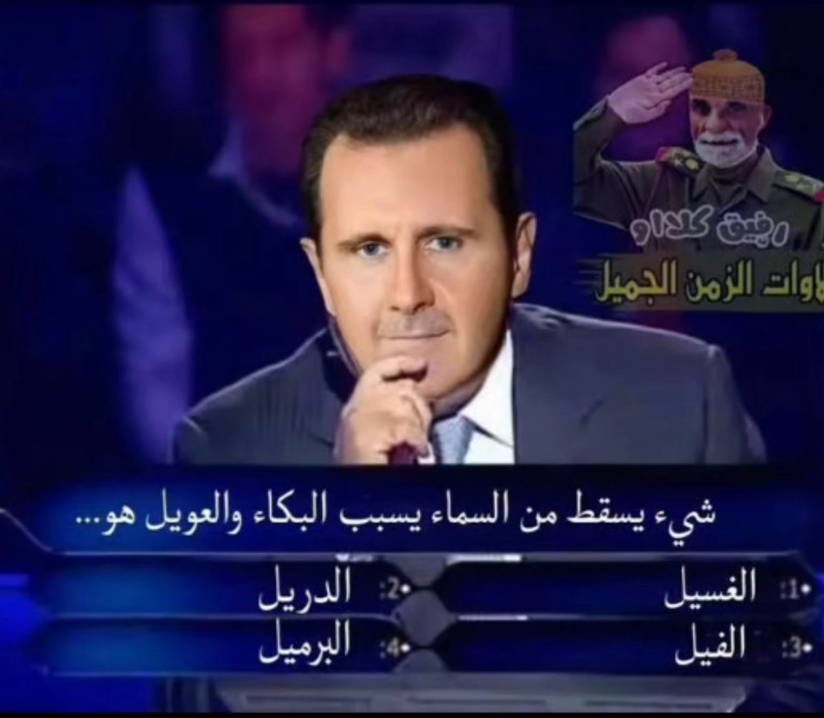 #Syria
