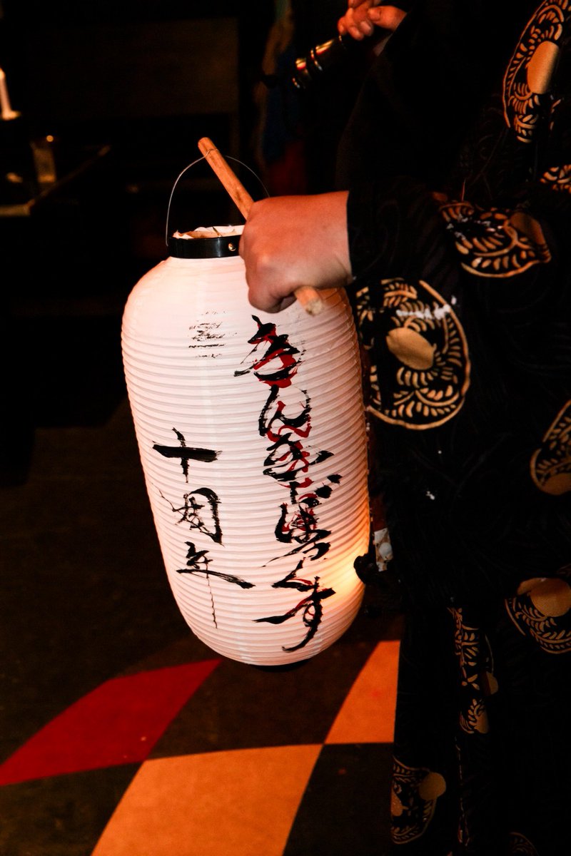 今年kinkyboxは10周年を迎えました。足が遠のいていた方もぜひ懐かしいお話をしに来られてください。

本日も20時からお待ちしております🙇‍♀️

#kinkybox10周年 #kinkybox #西中洲 #西中洲バー