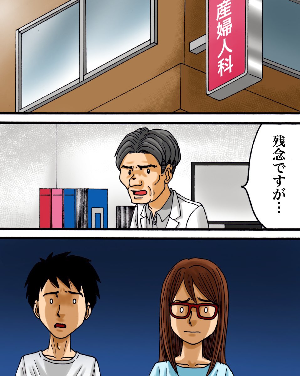 不妊治療をしてた私が出雲大社にお祈りに行った話(体験談)1/5 
