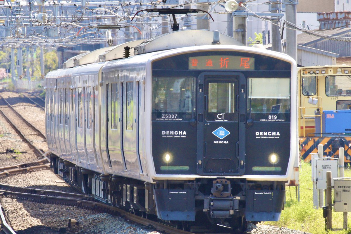 四つの機能 ほうれい線を作らない様に！ 819系 819系は、非電化の香椎線・若松線の国鉄車を置き換えるために