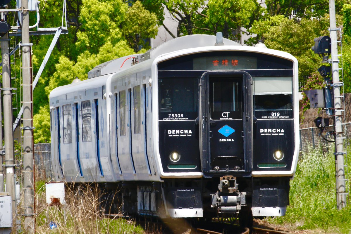 819系 819系は、非電化の香椎線・若松線の国鉄車を置き換えるために