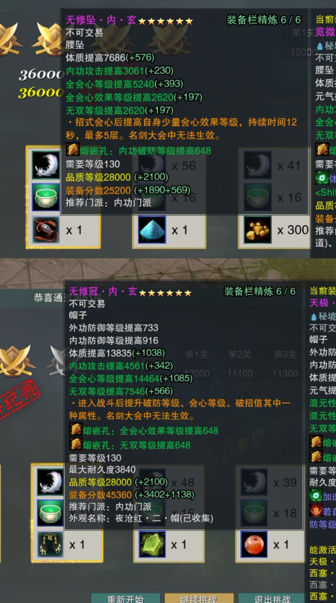 #剑网三 
懂不懂花间王试炼之地翻牌的实力😎