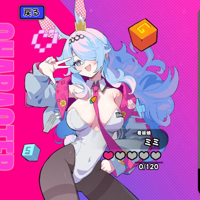 このゲームの青髪可愛すぎ問題 