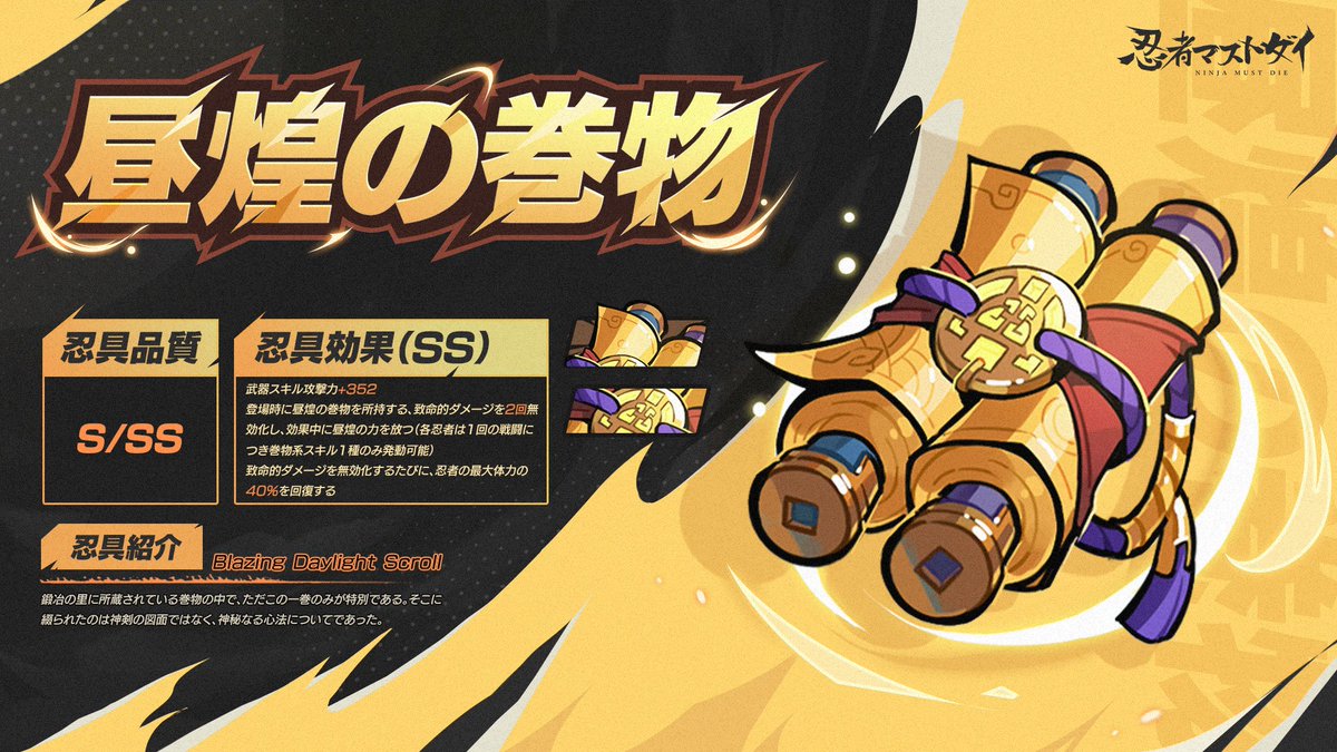 寿司忍者さま専用 DXZ-04 合体工具 – エンジニア公式オンラインストア