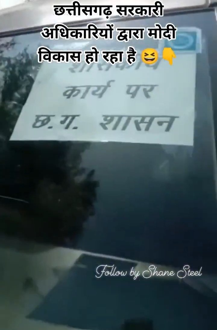 BITTU SHARMA- بٹو شرما tweet media