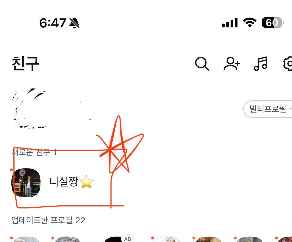 일할때 특정 앱이 필요해서 투폰 부활시킨김에 니설 자아용으로 폰을 부활시켜봤어요⭐️
행사때는 이 폰 써야겠네요😁