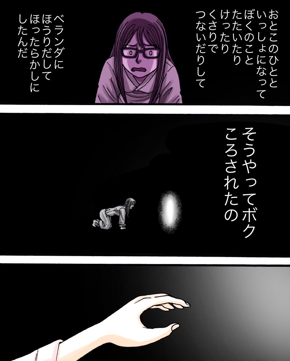 不妊治療をしてた私が出雲大社にお祈りに行った話(体験談)4/5 