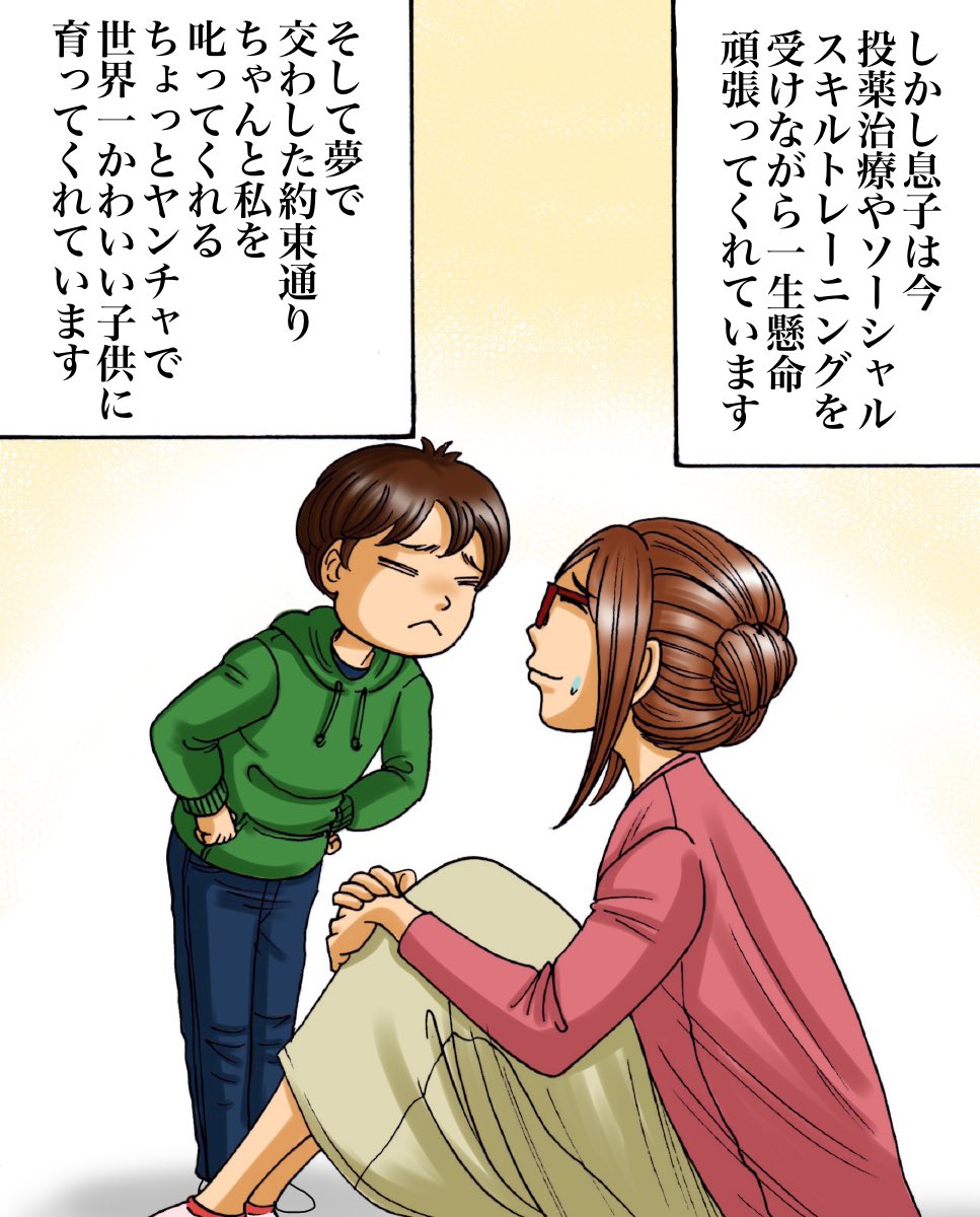 不妊治療をしてた私が出雲大社にお祈りに行った話(体験談)5/5 