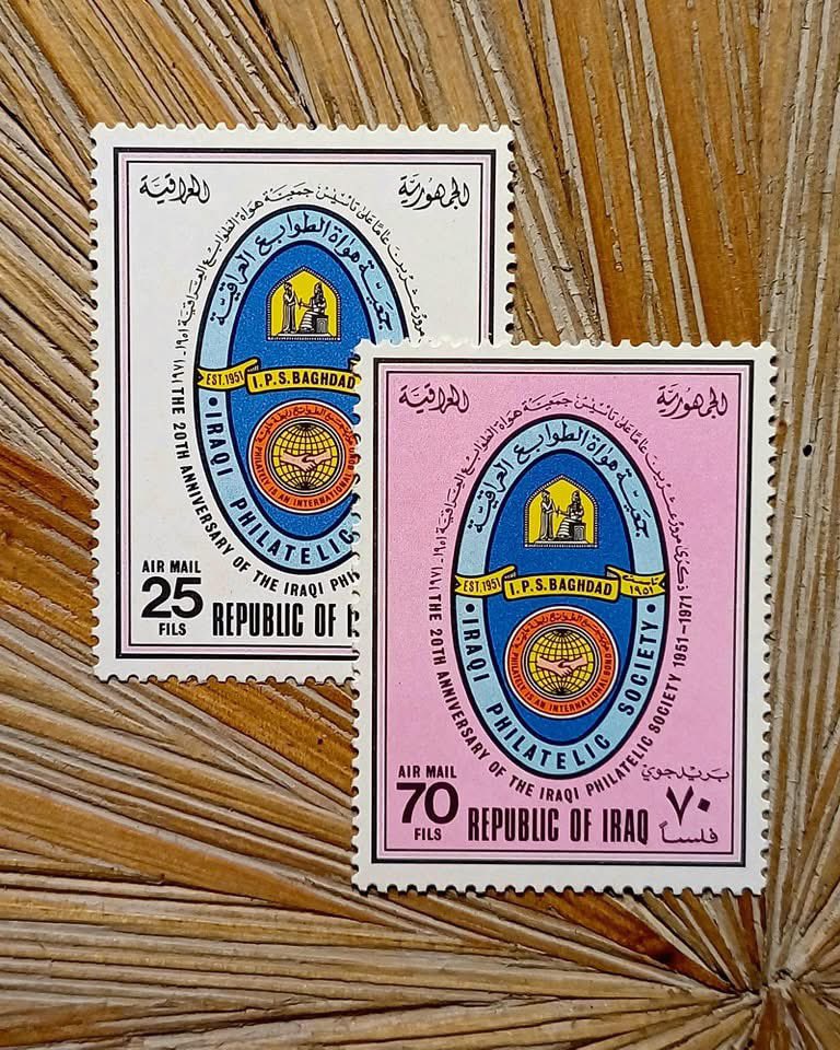 ذكرى مرور ٢٠ عاماً على تأسيس جمعية هواة الطوابع العراقية - ١٩٥١ - ١٩٧١
The 20th Anniversary of the iraqi philatelic society 1951 - 1971

#طوابع_عراقية
#طوابع
#stamps
#postage_stamps