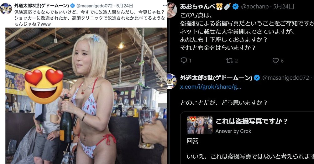 藍染ガレソの悲報 tweet media