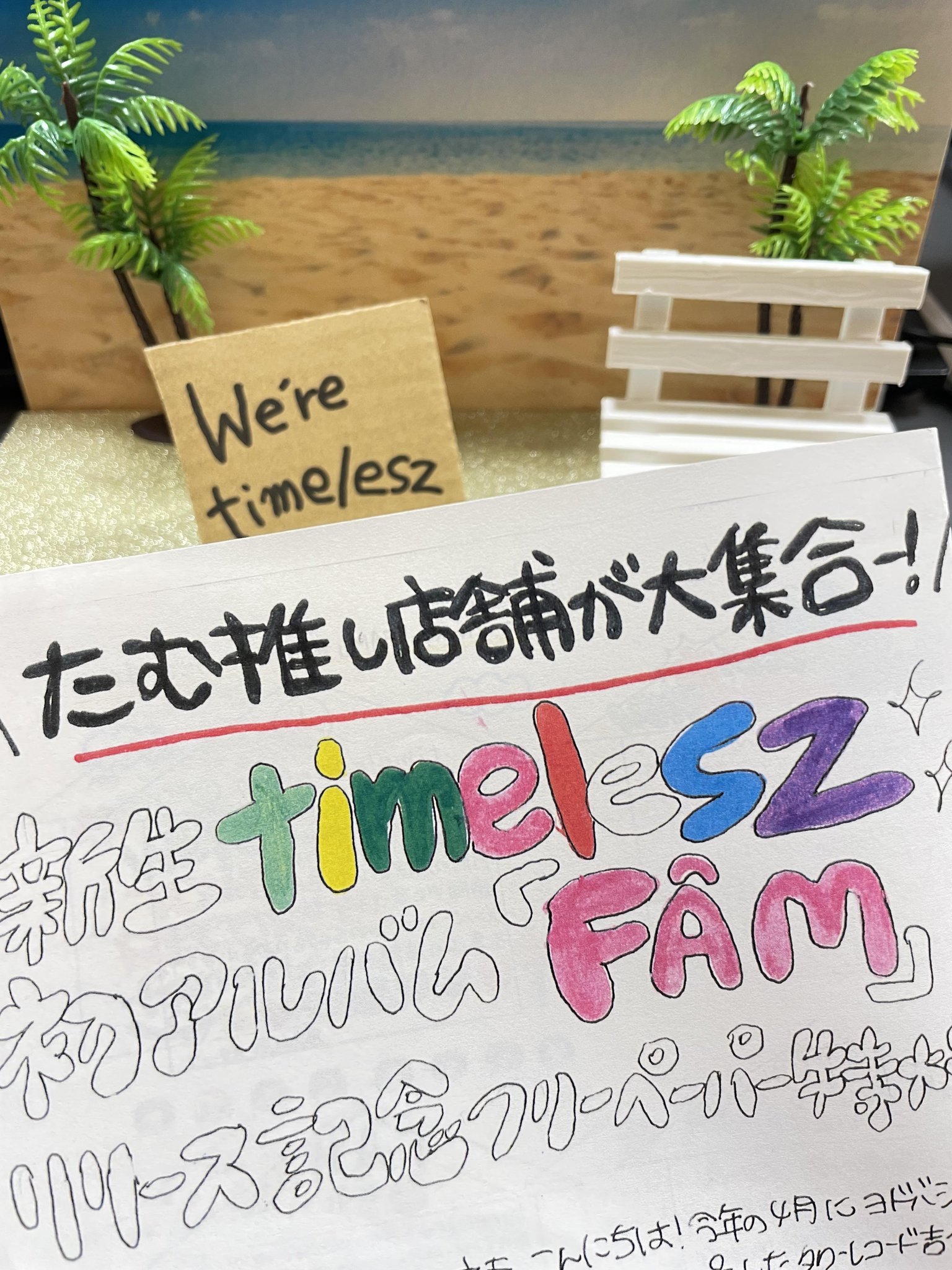 タワーレコード吉祥寺パルコ店 on X: 