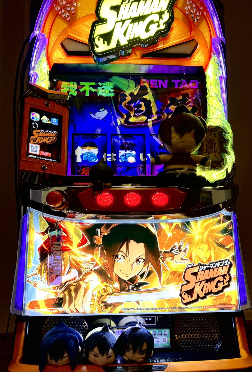 c___m_s's tweet image. ついに!ついについに!!!!!!!!!!
@nitamusement777 さんでシャーマンキング購入しました😭🫶☯️
子どもの頃から大好きな漫画で、台も本当に大好きだからとても嬉しい🥺❤️🔥
蓮くんこれからよろしく😌
(アンナ、ほんまごめんな顔隠しちゃって)