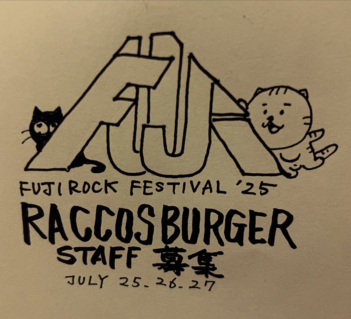 ('ω')[募]
7/25〜27 苗場FUJI ROCK FESTIVAL内RACCOS BURGERのスタッフ募集します〜☆
アーティストケータリングなので一般出店とは形態が少し違うんだけど、興味を持った明るくて強い人、我々とこの夏の思い出を作りませんか！(炎)
・名前・連絡先・参加可能日(7/23〜28の間)を
minakocream@gmail.com