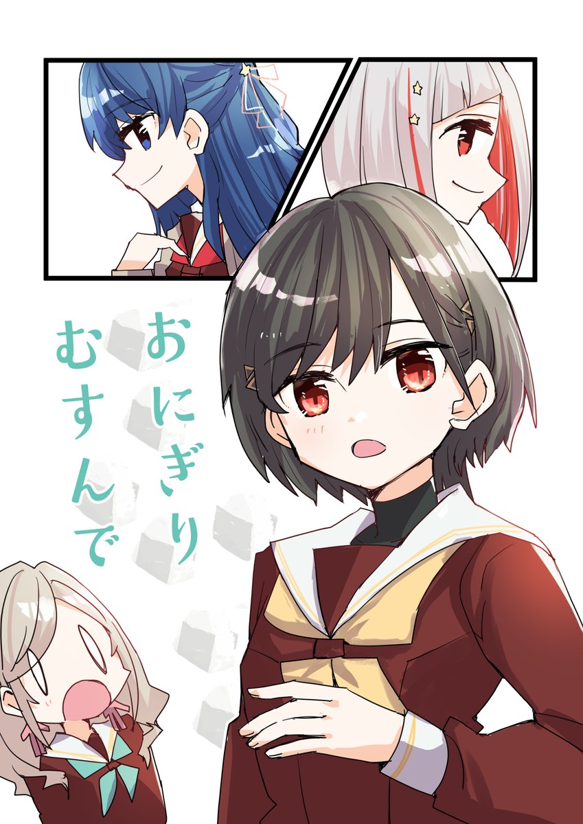 6/15僕ラブ新刊のおしらせ
つづさや前提セラいず風味本「おにぎりむすんで」
誰かのためにご飯を作る話です。委託あり→ #僕ラブ46 