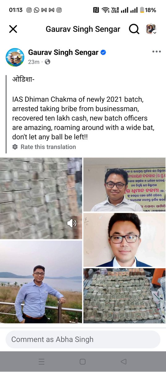 Abha Singh (@abhasinghlawyer) on Twitter photo So CM Tripura felicitated #DhimanChakma for getting 482 rank. He was given #IAS by #UPSC. Called him Inspiration for #Tripura Youth. Will <a href="/BjpBiplab/">Biplab Kumar Deb</a> now bulldoze his home in Tripura to teach a lesson to the Corrupt ?? <a href="/PMOIndia/">PMO India</a> <a href="/HMOIndia/">рдЧреГрд╣рдордВрддреНрд░реА рдХрд╛рд░реНрдпрд╛рд▓рдп, HMO India</a> <a href="/IASassociation/">IAS Association</a> #CORRUPTION #Odisha So CM Tripura felicitated #DhimanChakma for getting 482 rank. He was given #IAS by #UPSC. Called him Inspiration for #Tripura Youth. Will <a href="/BjpBiplab/">Biplab Kumar Deb</a> now bulldoze his home in Tripura to teach a lesson to the Corrupt ?? <a href="/PMOIndia/">PMO India</a> <a href="/HMOIndia/">рдЧреГрд╣рдордВрддреНрд░реА рдХрд╛рд░реНрдпрд╛рд▓рдп, HMO India</a> <a href="/IASassociation/">IAS Association</a> #CORRUPTION #Odisha