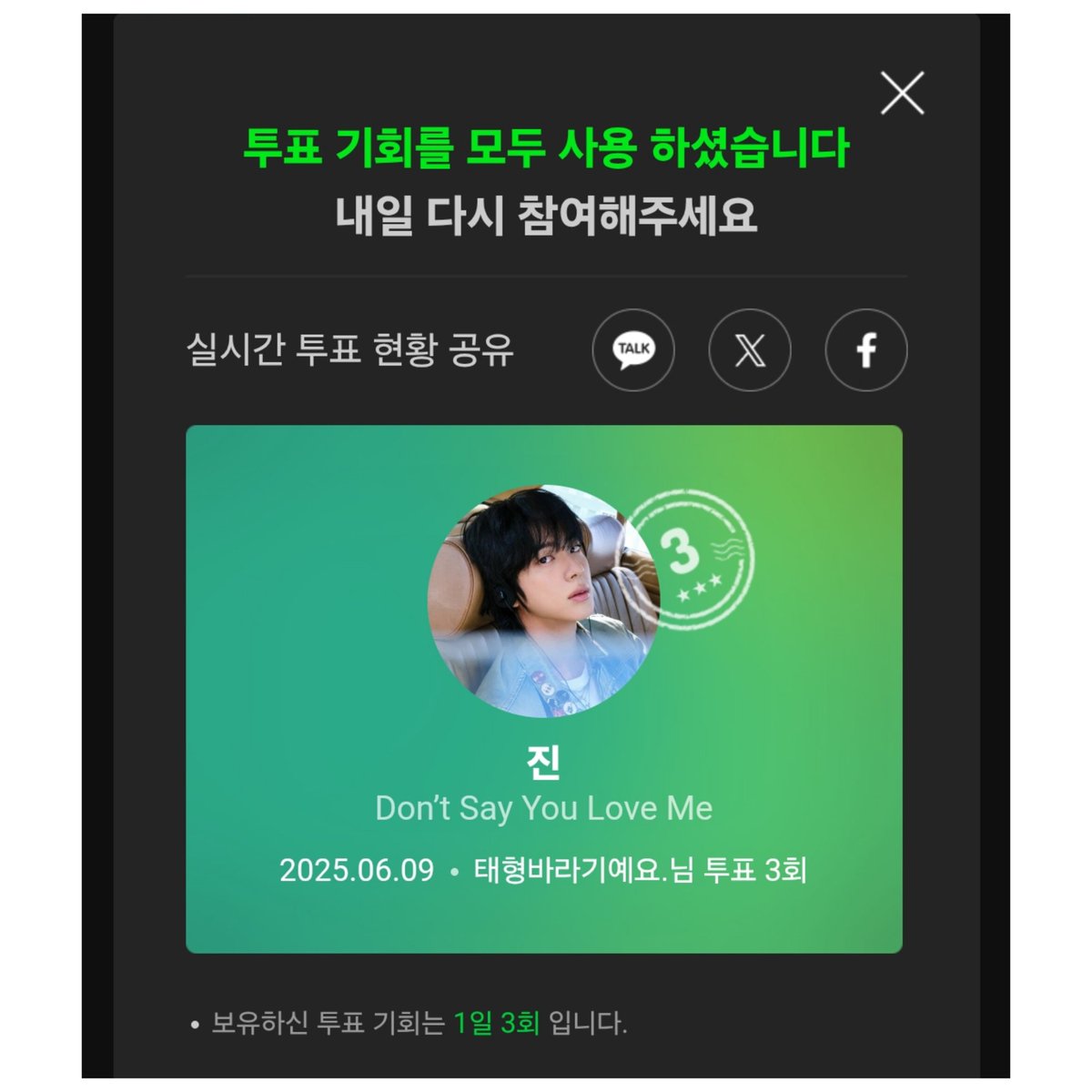 kje3012wjjh0423's tweet photo. 6월 2주차도 달려갑니다~🏃‍♀️💜
https://t.co/Lw2X3EJOqk https://t.co/hFYknnZ7RX