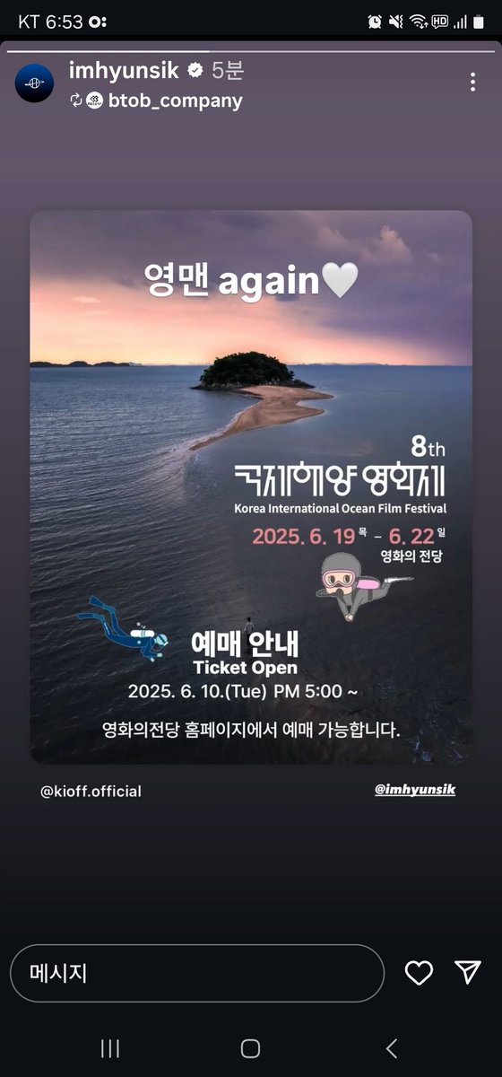 달탱이 tweet media