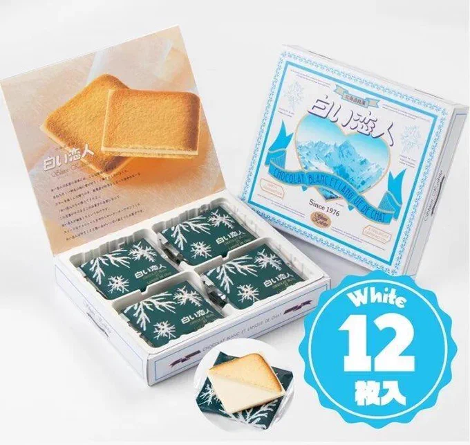 ／
フォロー＆RTするだけで❗
📢143000フォロワー目指し🫰・ #その場で当たる🎯
#プレゼント  #お菓子 #キャンペーン 開催中💝
＼

合計🔟名様に
🫓#白い恋人 #ホワイト 🍪12枚入り

💙応募方法💙
1⃣<a href="/Kaikai_1910/">Kaikai公式🧸毎日当選✨</a>をフォロー 
2⃣6/16 23:59迄にRT
3⃣当選者にのみDM💌
#懸賞 #石屋製菓 #お土産