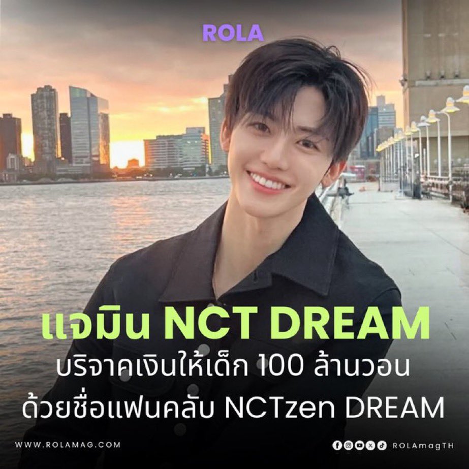 ไม่ใช่ทุกคนที่จะบริจาคเงินหลายร้อยล้านวอนในนามแฟนคลับ ㅠㅠ