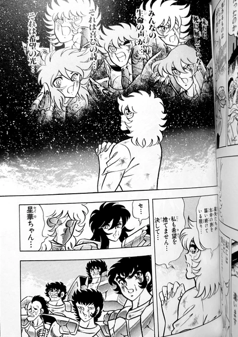 会ったことない4人の声まで聞こえる星華姉さん‼️
きっと宇宙の声も聞こえる‼️
本名は多分セイカ・ラバーバ・ウィナー‼️
それにしてもベタもトーンもない真っ白な星華姉さん……
セイカのぬりえみたいですね❣️
星華姉さん……セイカノート……
似てなくもない💦 