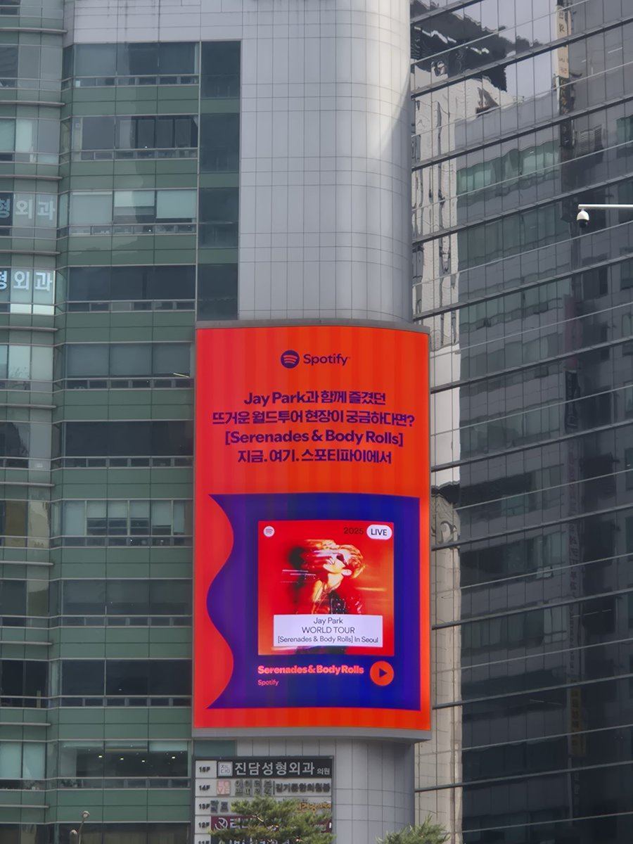 Go check out the [Serenades &amp; Body Rolls] in Seoul LIVE SET only on <a href="/Spotify/">Spotify</a> 💚
LIVE SET 플레이리스트를 지금 스포티파이에서 즐겨보세요 ♫

🎤 spotify.link/Qf1nuuk8UTb

<a href="/JAYBUMAOM/">JAY BUM PARK</a> #박재범 #JayPark
<a href="/SpotifyKR/">Spotify Korea</a> <a href="/SpotifyKpop/">Spotify ❤️ K-Pop</a> 
#SPOTIFY #스포티파이
#2025JayParkWorldTour