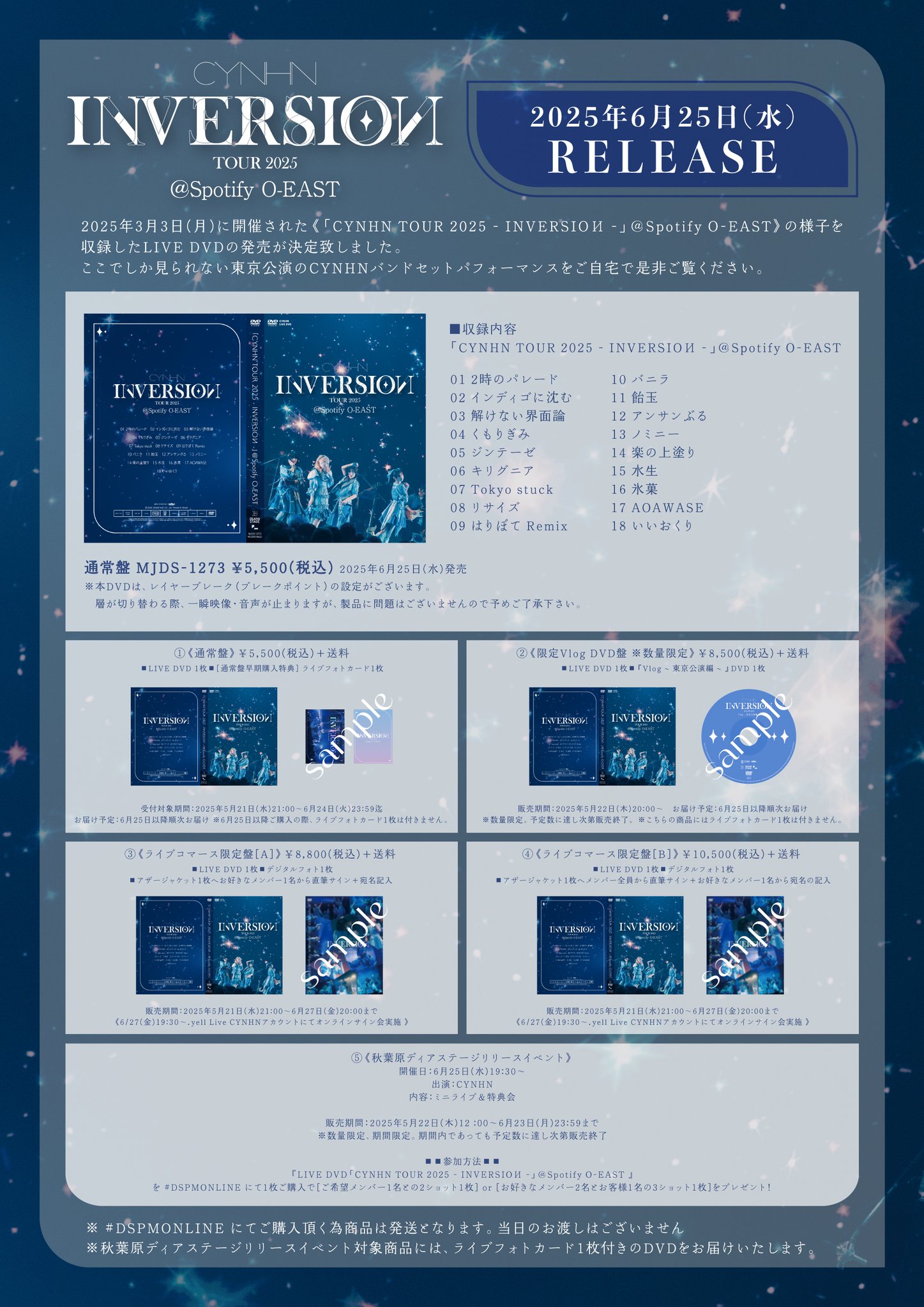新潮社　朗読CD　まとめ売り　The CD Club　21組 新潮社 朗読CD まとめ売り The CD Club 21組