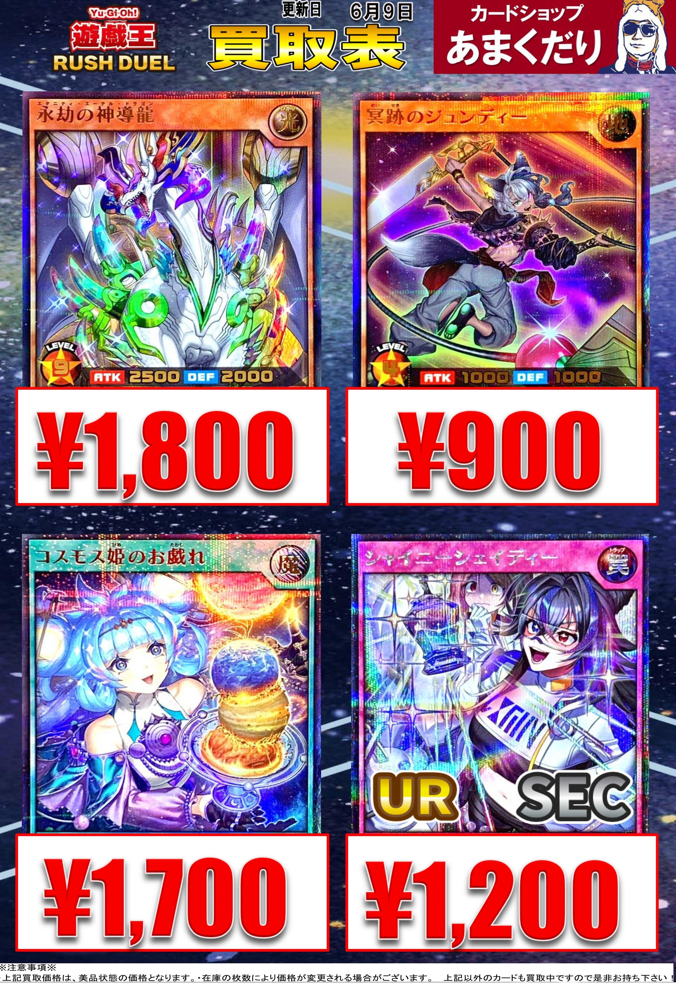 阪神  レアカード  5枚   9/4値下げ 最終値引き 阪神 レアカード 5枚 9/4値下げ 最終値引き