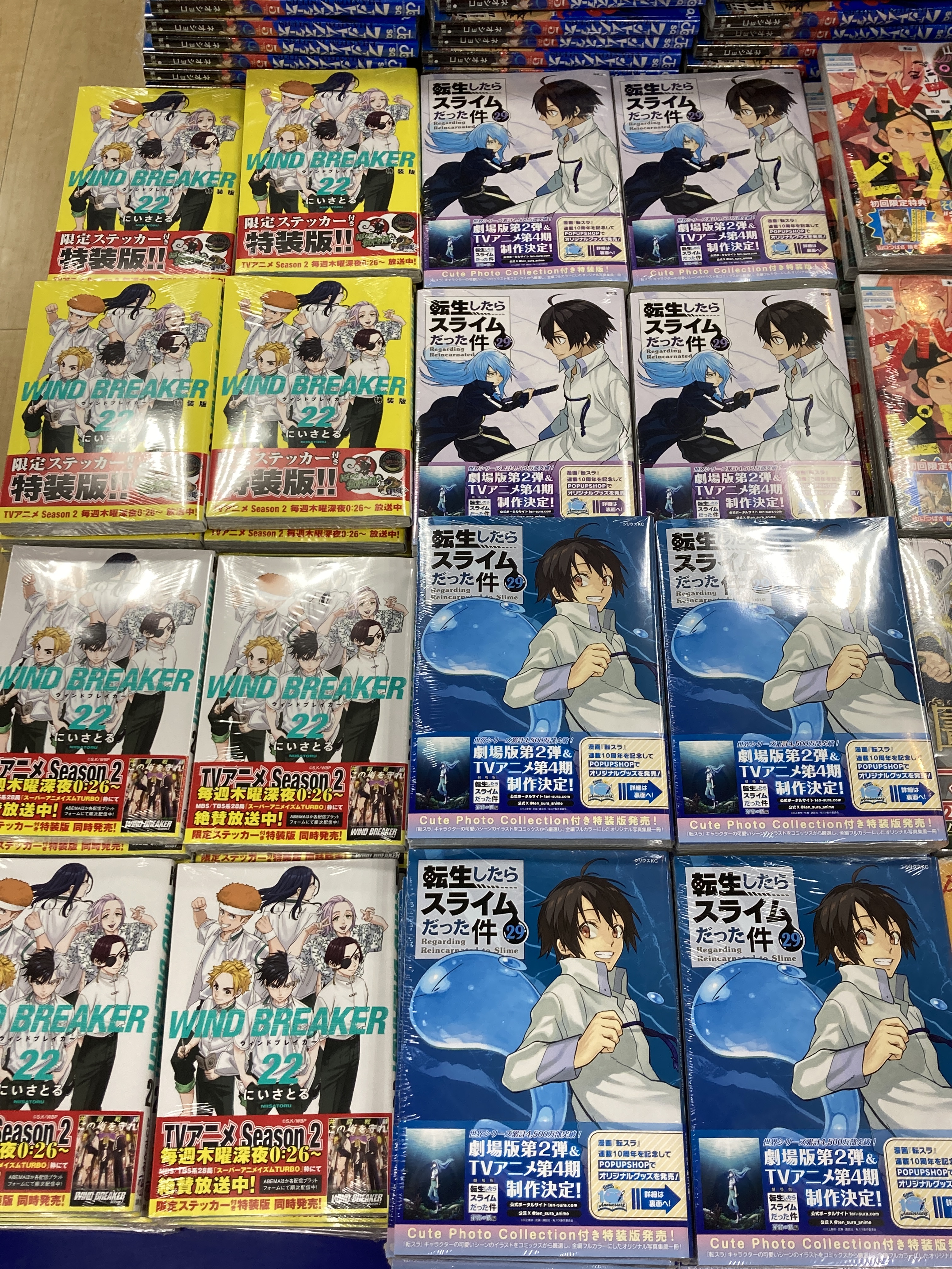 アニメイト渋谷 on X: 