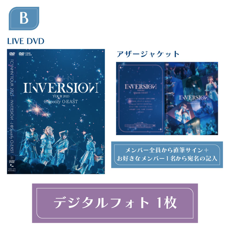 貴水博之『 TOUR 2023 〜Heavenly Soar〜 』DVD