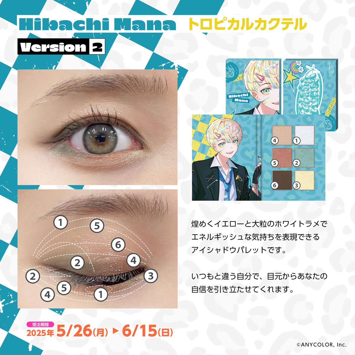 Cyber Goods Store 公式 (旧eStreamグッズ公式) on X