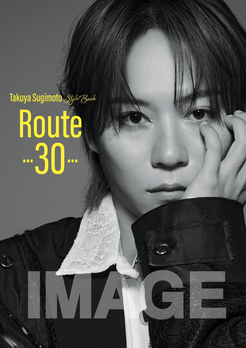 杉本 琢弥 STAFF on X